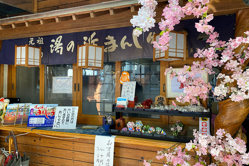 忠三郎菓子店